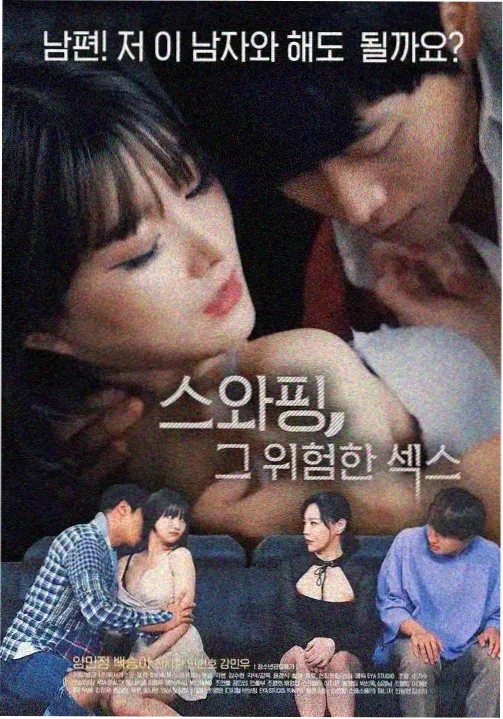 角色立绘·绫清竹执剑