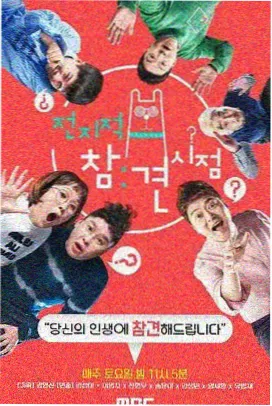 宗门篇画面·石阶与符纹长廊