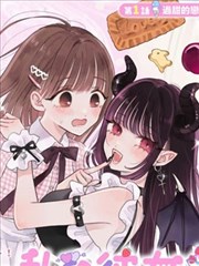 角色立绘·林琅天冷眼回望