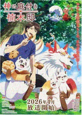 名场面·拍卖场灯火与看台