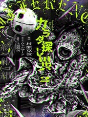 榜单缩略图·祖符光纹